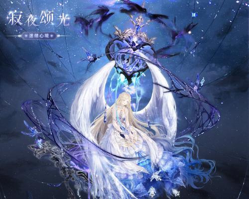 奇迹暖暖圣诞套装雪夜惊喜号（解锁奇迹暖暖圣诞套装雪夜惊喜号）