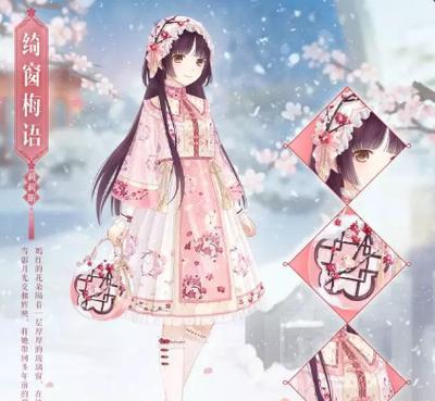 《奇迹暖暖圣诞夜》演出高分搭配攻略（用最合适的服装和道具）