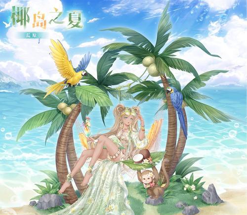 《奇迹暖暖》铜色四叶草套装获取攻略（超值限定套装）