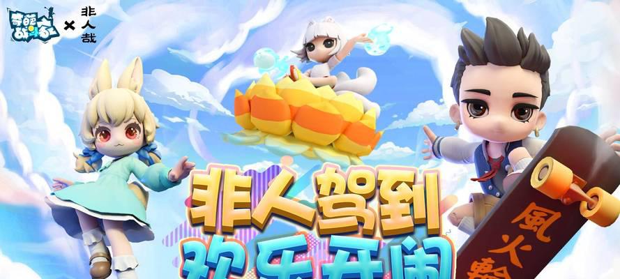 《奇葩战斗家——哪吒大招使用技巧》（解密哪吒大招的绝技）