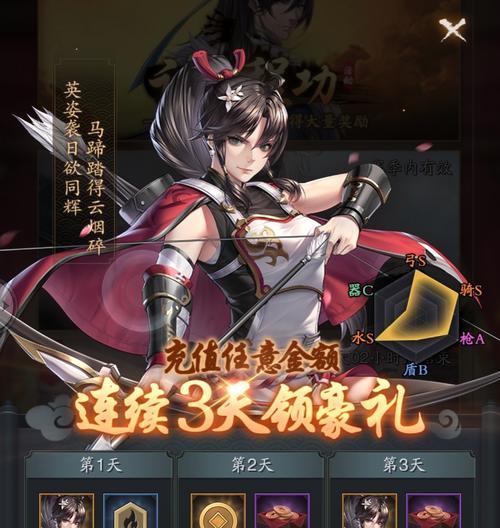 《探秘以神将三国最强阵容指南》（打造无敌阵容）
