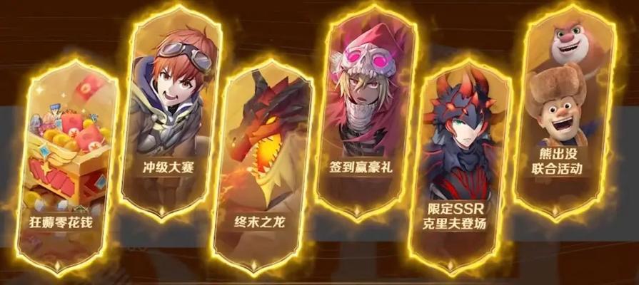 《探索游戏中如何获得神角技巧食材的攻略》（详解神角技巧食材的获取方法与技巧）