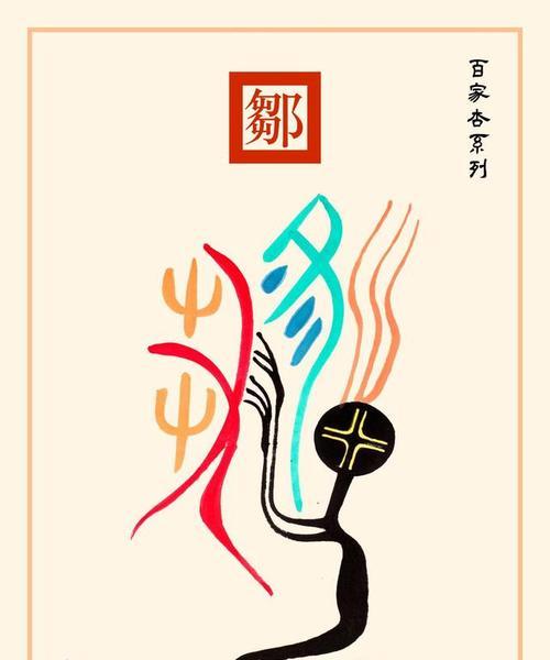 神觉者姜九黎（解析姜九黎的神觉者技能）