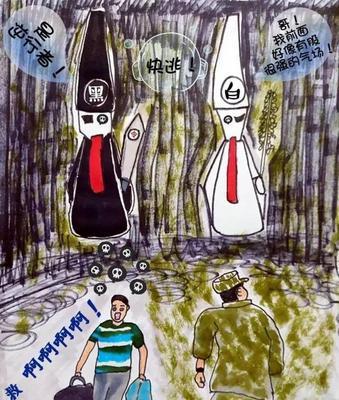 时逆行者（迎接挑战）