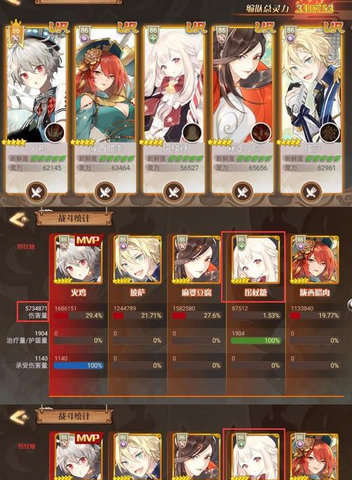 《以食之契约御节神器》解析（解锁食之契约御节神器的关键技巧和玩法攻略）