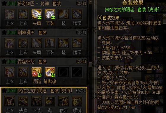 以阿克拉什传承（游戏中如何利用阿克拉什传承技巧）
