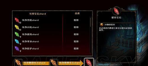 阿玛拉王国严惩不当加点，游戏进阶必知（解析各职业加点的注意事项）