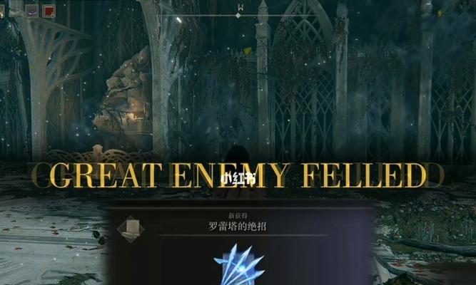 《以艾尔登法环罗蕾塔大弓在哪魔法大弓使用方法》（玩转游戏中的大招）