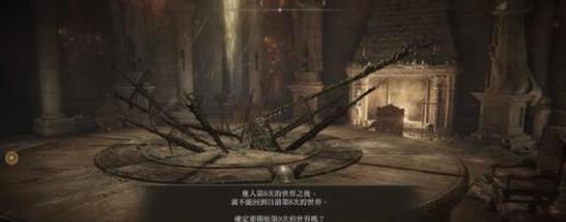 《如何开启艾尔登法环升降机钥匙位置攻略》（探索艾尔登法环）