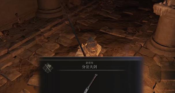 《艾尔登法环遗迹大剑攻略》（大剑在手）