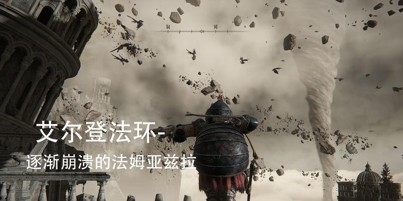 《掌握艾尔登法环彗星魔法，成为魔法大师》（亚兹勒在哪魔法使用要求）