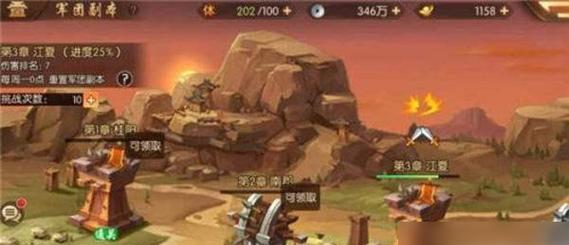 《暗黑地牢》扎营攻略（如何高效使用扎营技能）