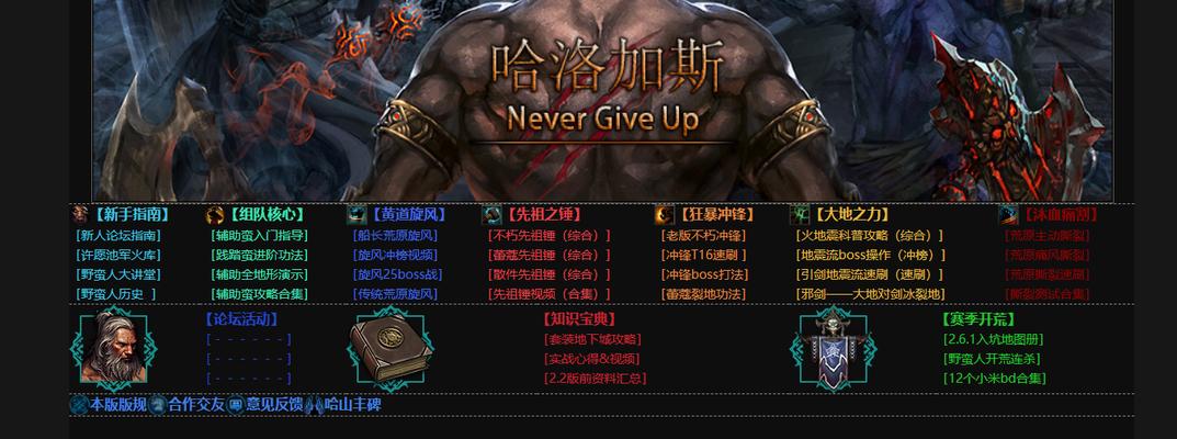《暗黑破坏神3夺魂之镰国服速刷箱子路线攻略》（从零开始）