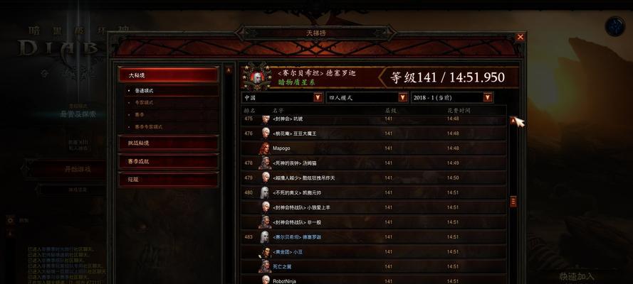 暗黑破坏神3夺魂之镰传奇装备获取指南（探寻夺魂之镰的秘密）