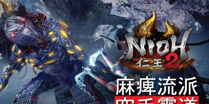 玩转仁王飞镖流，畅享战斗快感（仁王飞镖流玩法攻略）