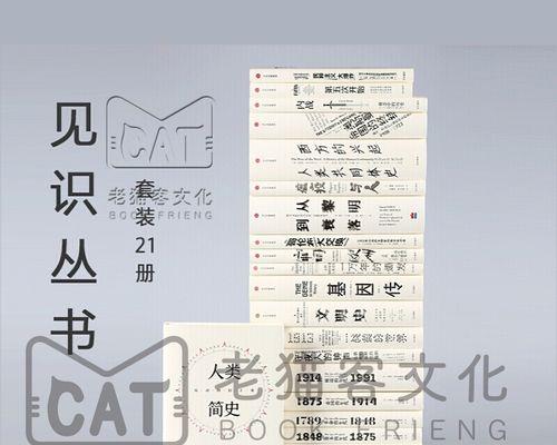 人类黎明（在游戏中学会如何帮助动物度过寒冷季节）