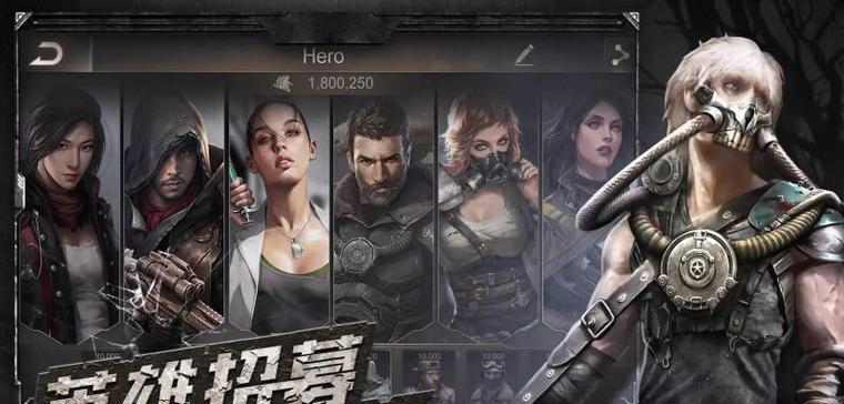 《以人类黎明素材打造独具创意的游戏世界》（从加工素材到游戏制作）