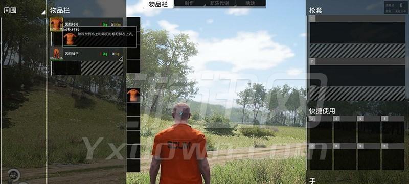 《掌握SCUM的常用按键与操作技巧》（学会这些按键）