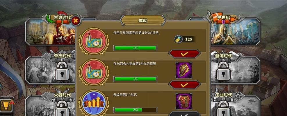 《忍法战场》PVE猿飞日斩流阵容搭配攻略（打造最强阵容）