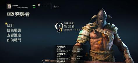 荣耀战魂剑圣：全方位输出的霸气战士