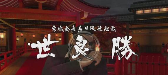 《人中之龙0》第六章攻略——人情之谷的险恶之路（如何顺利地通过人情之谷）