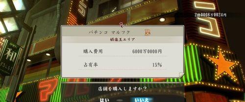 探索神室町，收集电话卡，享受游戏乐趣（探索神室町）