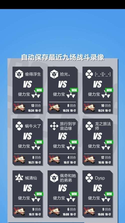 《如龙6》新幼苗攻略详解（掌握如龙6第二章主线任务）
