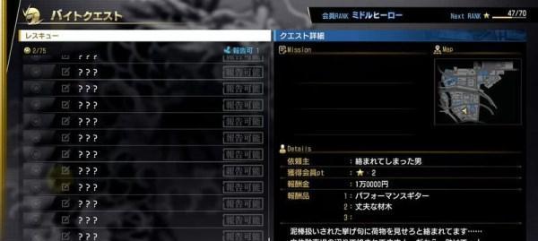 《如龙7》武器强化素材获取指南（升级武器必备）