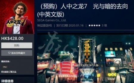 《以龙极各按键功能详解》（掌握游戏操作）