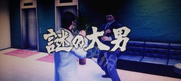 《如龙极小电影解锁方法一览》（游戏玩家必看！掌握这些技巧）