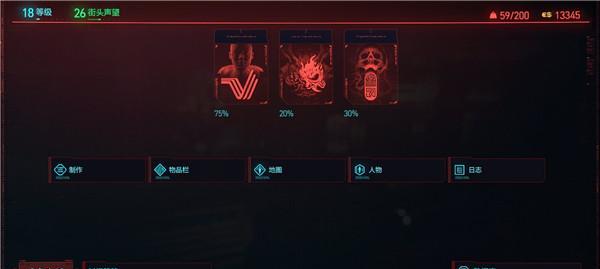 《以赛博朋克2077》插件速刷攻略（一次性获得更多的游戏乐趣）