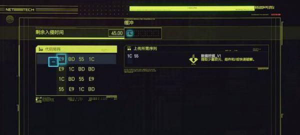 如何在《以赛博朋克2077》中查看帧数（教你如何轻松获取游戏帧率）