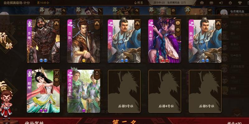 三国杀自走棋武将升级技巧（玩转自走棋）