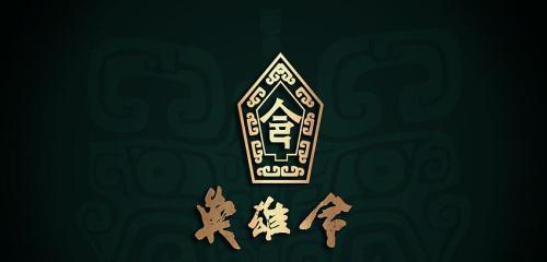 解析三国英雄令（了解三国英雄令）