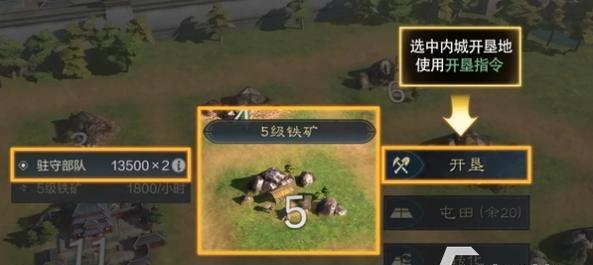 《三国之刃》御龙加点攻略（成为强大的御龙者）