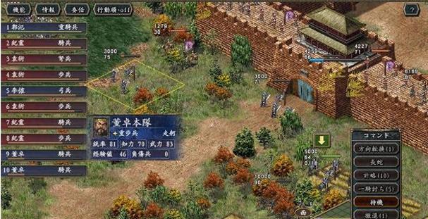 三国志10十种打法攻略大全（掌握十种打法）