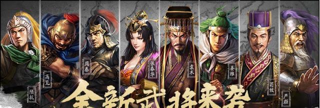 《三国志13105版208四一居士刘备攻略》（以游戏为主的刘备全面解析）