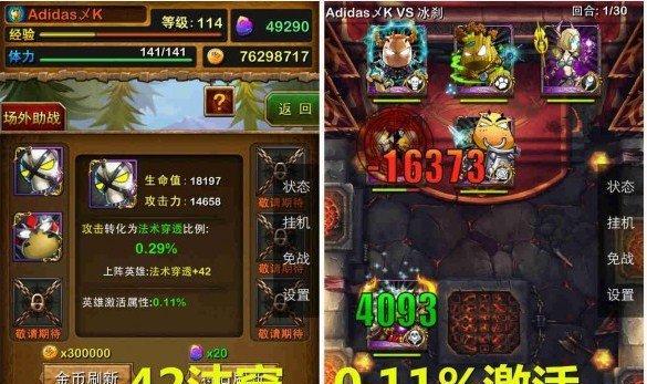三国志13曹操称帝攻略详解（权谋斗智）