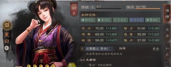 三国志13如何负好感君主并登用别国君主（游戏攻略）