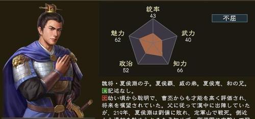 三国志13（详解避免武将狂暴的方法）
