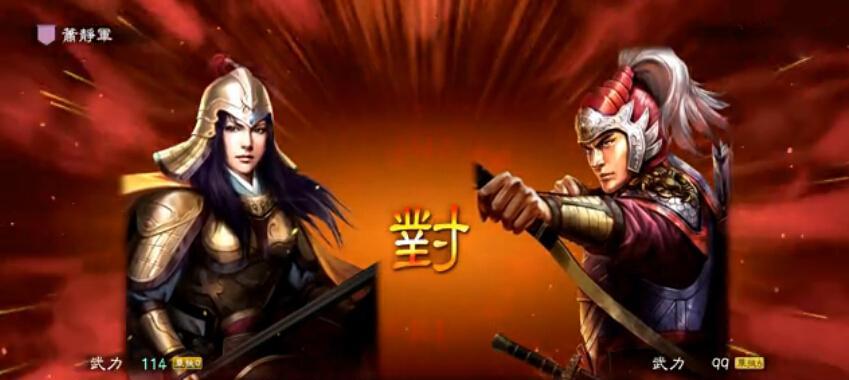 《三国志13》改动内容分析——华丽的战斗与深度的策略（重温三国历史）