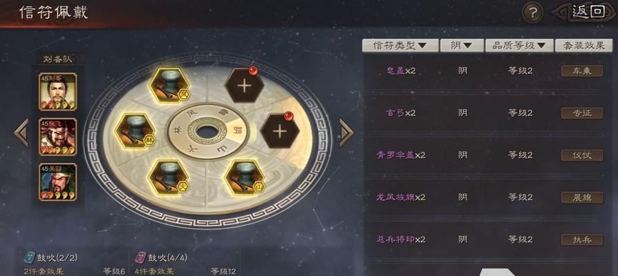 《三国志13》黄巾剧本和反董卓剧本攻略技巧详解（游戏玩家必读）