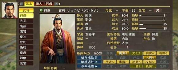 三国志13全类型战法排名及效果解析（探究三国志13中各类型战法的排名和效果）