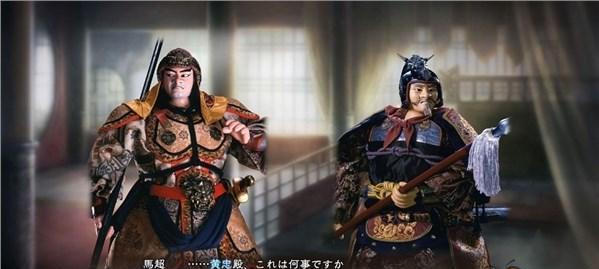 《三国志13》人口与民心攻略（如何快速提升人口和民心值）