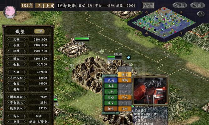 《三国志9》游戏制作三国志九剧本攻略（完美解析游戏内剧情及关键策略）