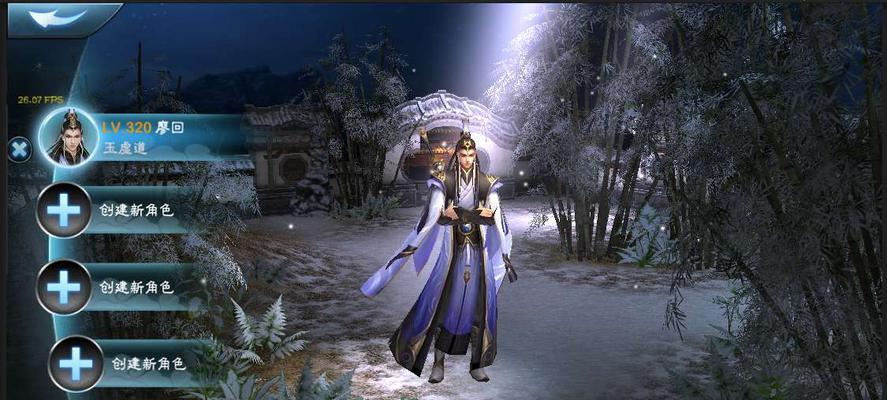 《三剑豪2》温泉泡澡玩法攻略（尽情享受游戏中的美妙时光）