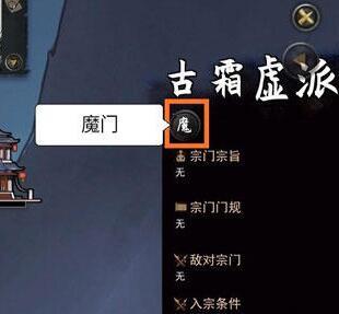 《山海异闻录》游戏鬼谷伙伴搭配攻略：奇珍异宝助你战无不胜