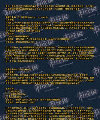 《闪点行动2》游戏成就翻译详解（解读游戏成就）