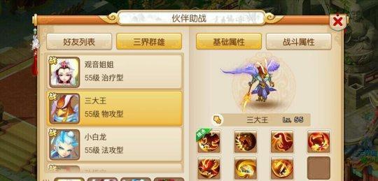 《闪克》游戏攻略（玩转闪克）