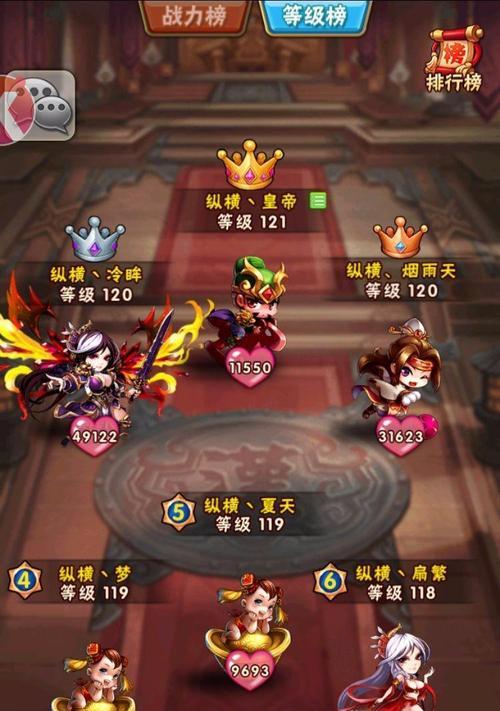 《少年三国志》游戏曹操阵容搭配建议攻略（打造最强曹操阵容）